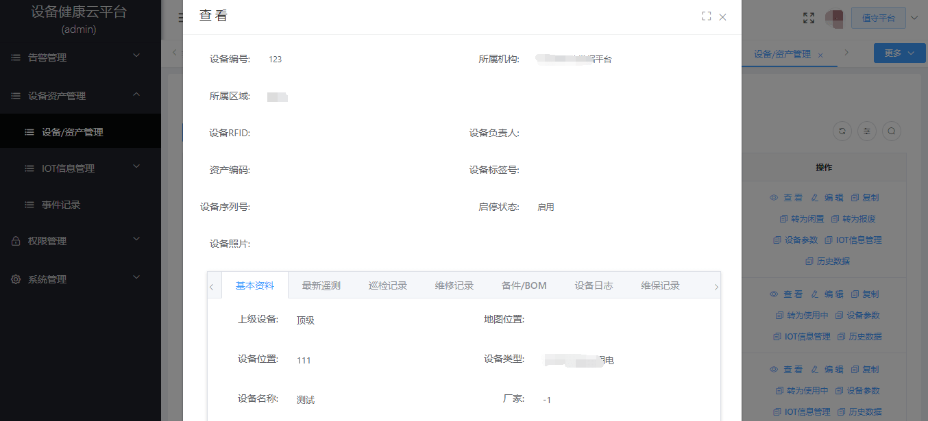 0e9c0563ecc8435c9e4d851726899ef5.png