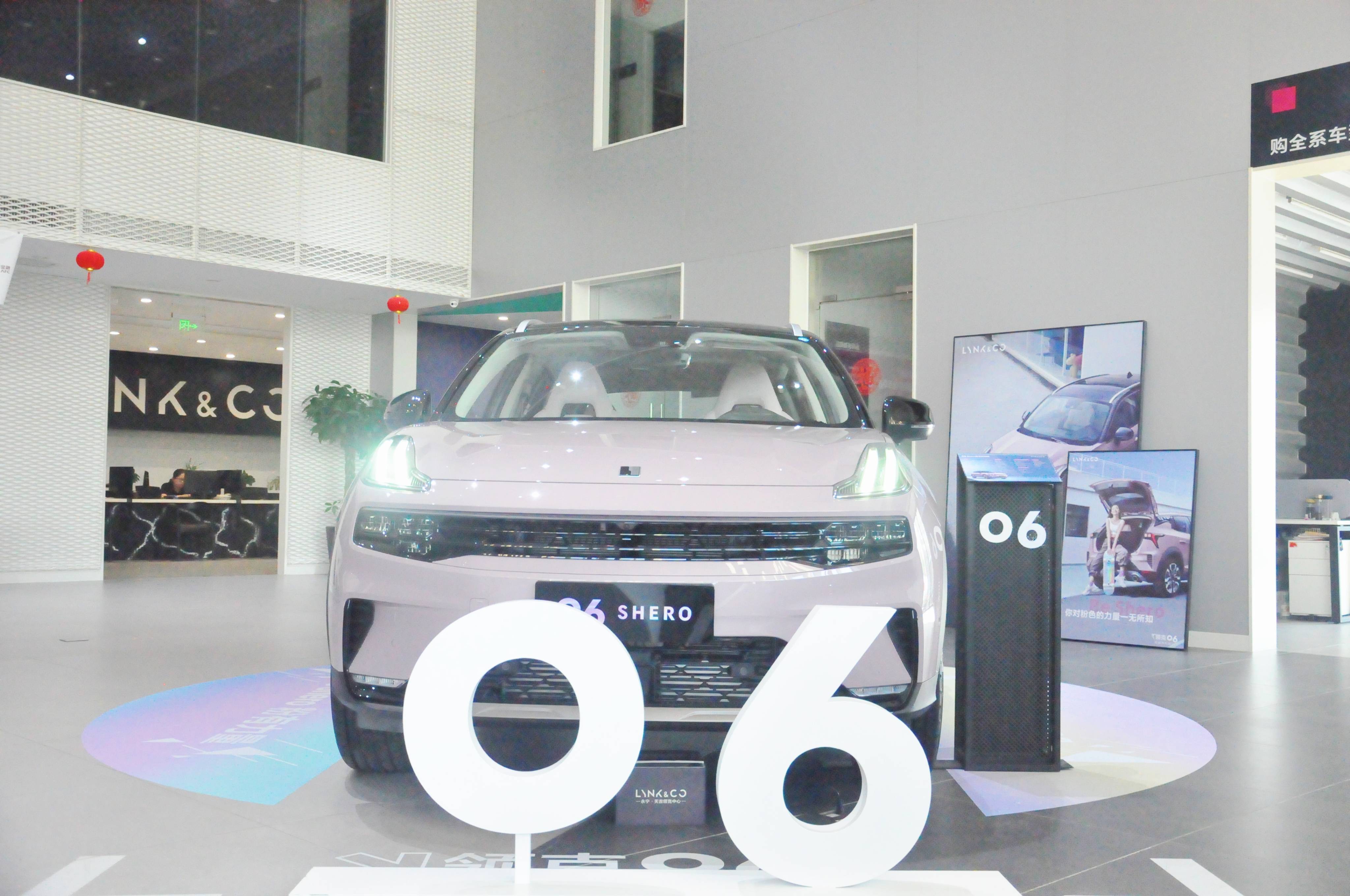 领克06sero粉色特别版 #,领克06粉紫系吸睛配色,预定你的"真香"惊喜