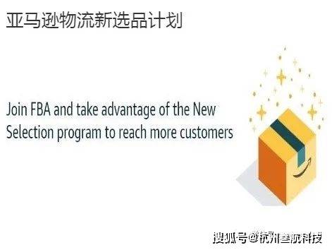 什么 亚马逊美国站福利重磅来袭 还不快来看看 优惠 全网搜