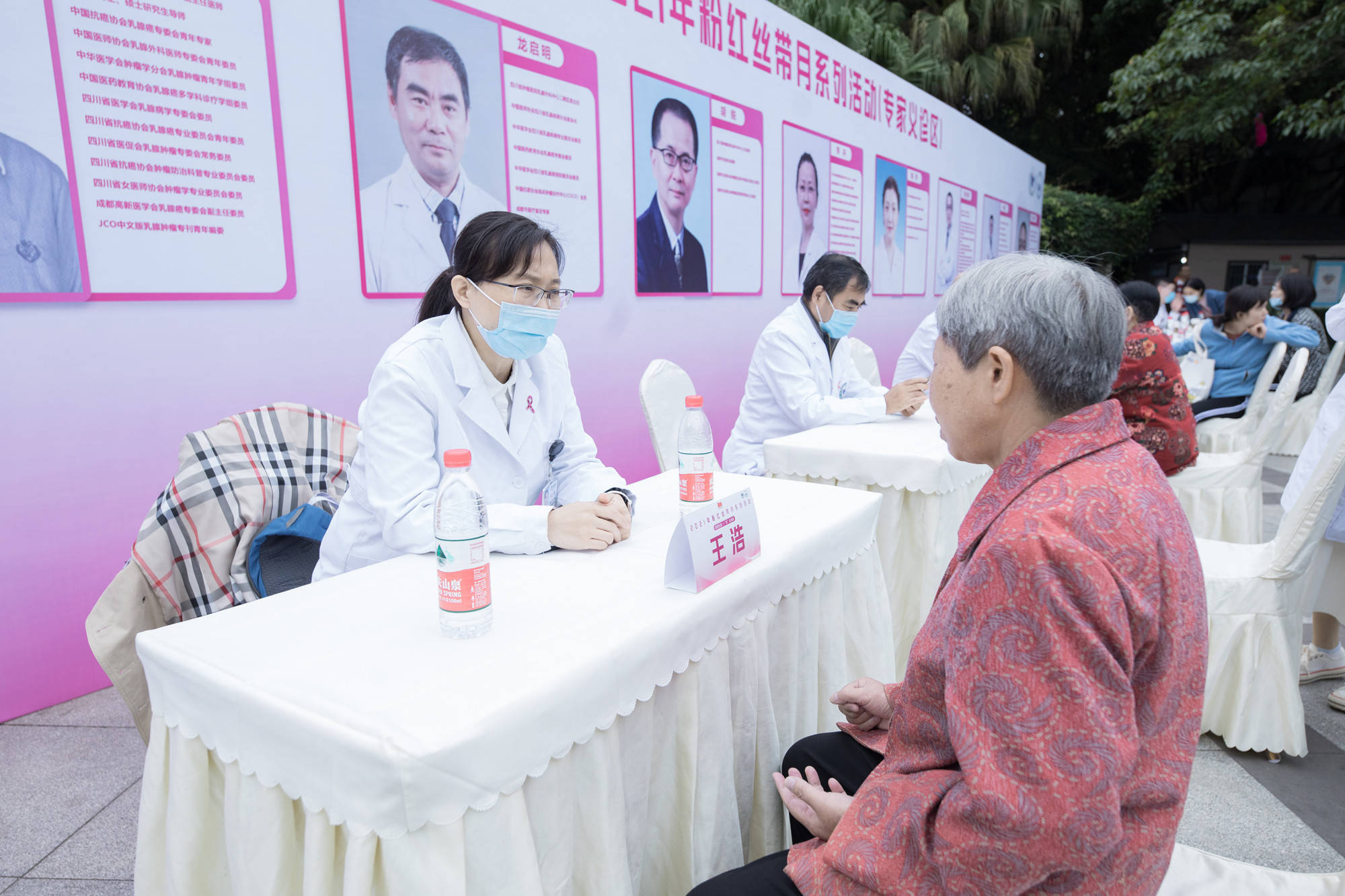 系列|珍爱生命，「乳」此美丽：2021四川省「粉红丝带月」系列活动启动