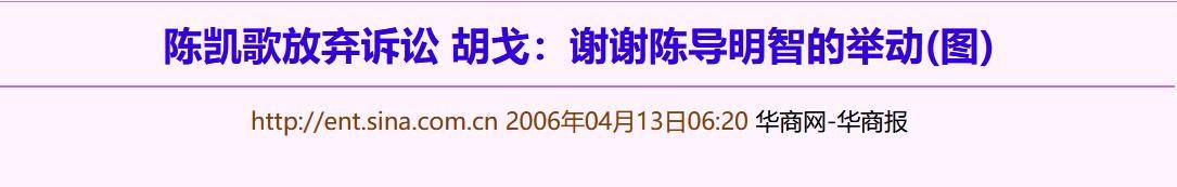 因为|《霸王别姬》背后不为人知的故事，陈凯歌的付出，比你想象的要多