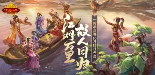 玩家|一周热点：聚焦10月15日！《剑网1：归来》《仙剑奇侠传7》上线