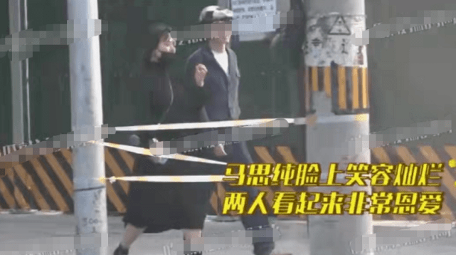 马思纯 马思纯恋爱后长出幸福肥!挽男朋友笑出双下巴,穿大码黑裙都显壮