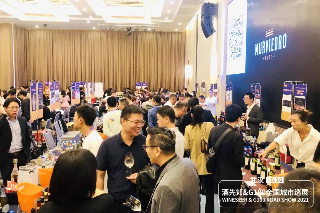 活动|葡萄牙酒协携12家优质酒庄入驻！酒先知&amp;G100巡展武汉站