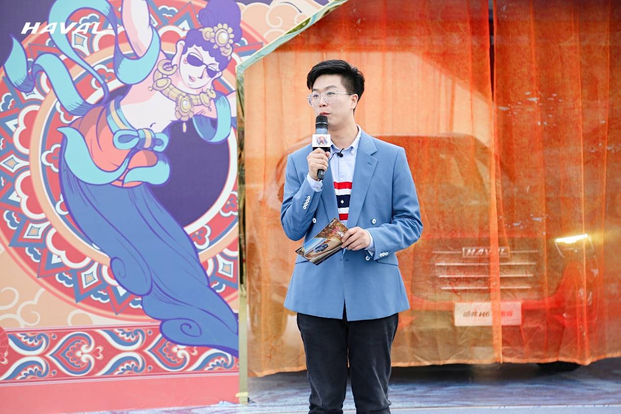 文化哈弗“潮”会玩，与敦煌博物馆共创国潮新风尚