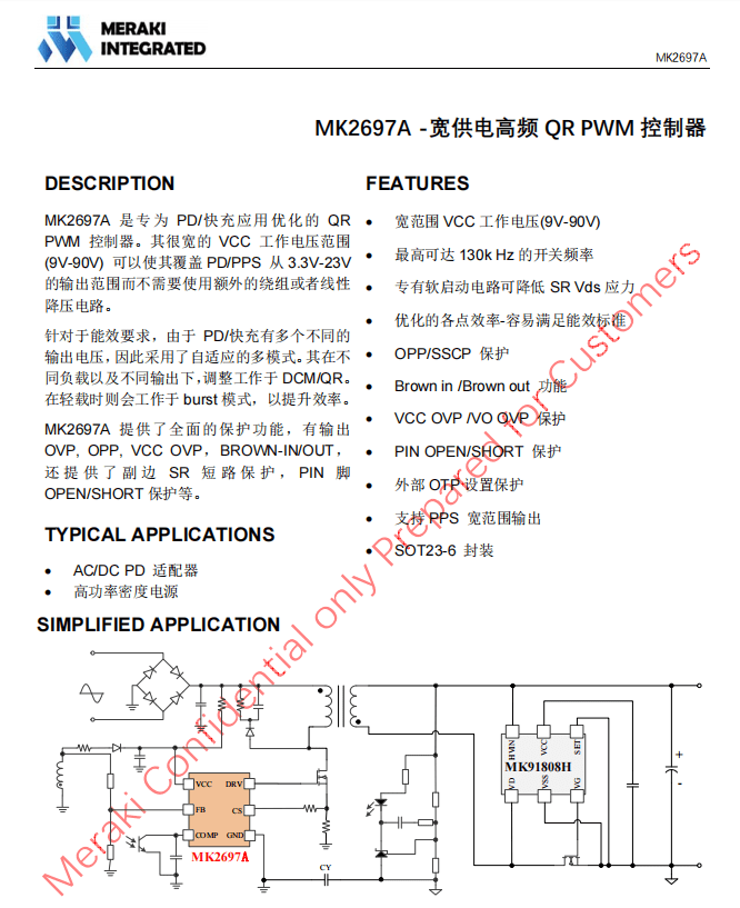 支持5-20V齐全电压档位，既可充iPhone 13又能充笔电，古石30W快充充电器拆解