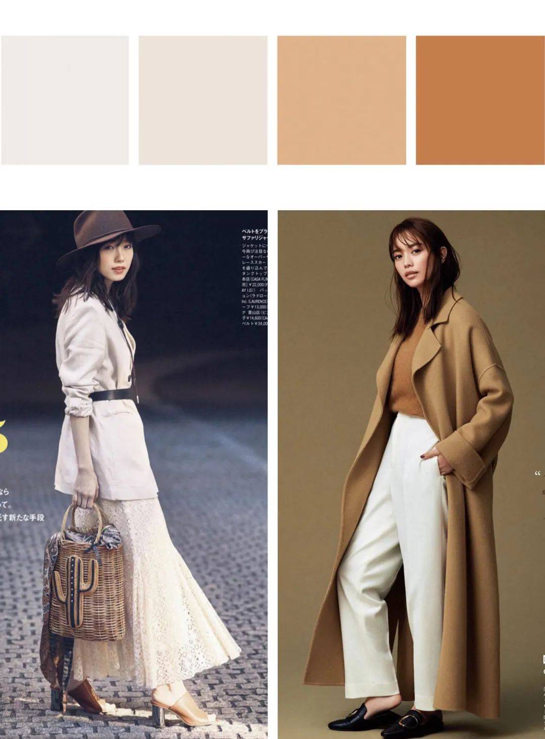 黑色 2021秋冬最时髦的配色，真的好看爆了！