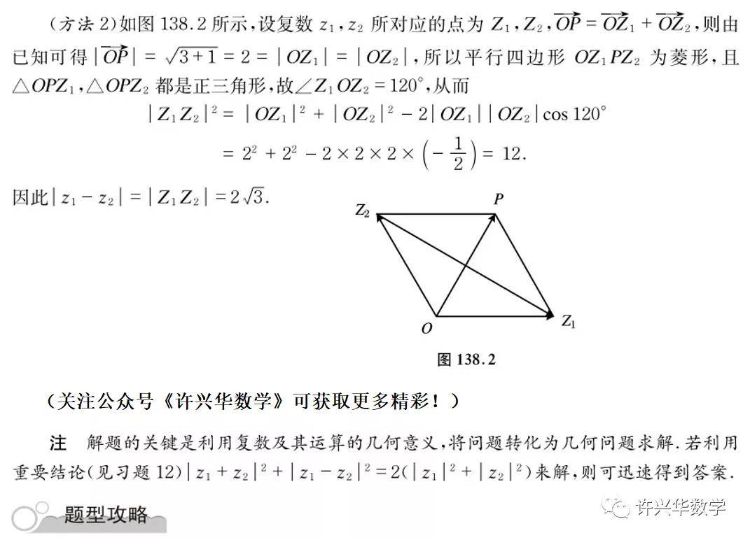 23d7416e22a040a5b9008284e17de956.jpeg