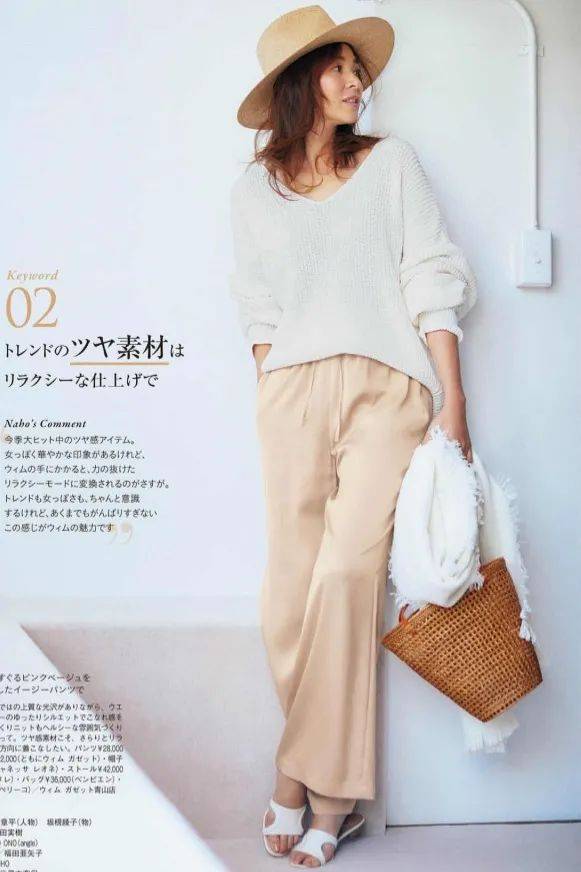 黑色 2021秋冬最时髦的配色，真的好看爆了！