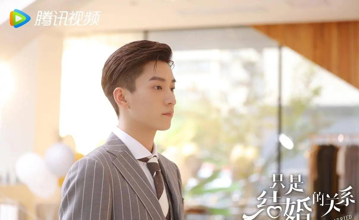 王玉雯|“复古风”新剧《只是结婚的关系》,貌似有点甜