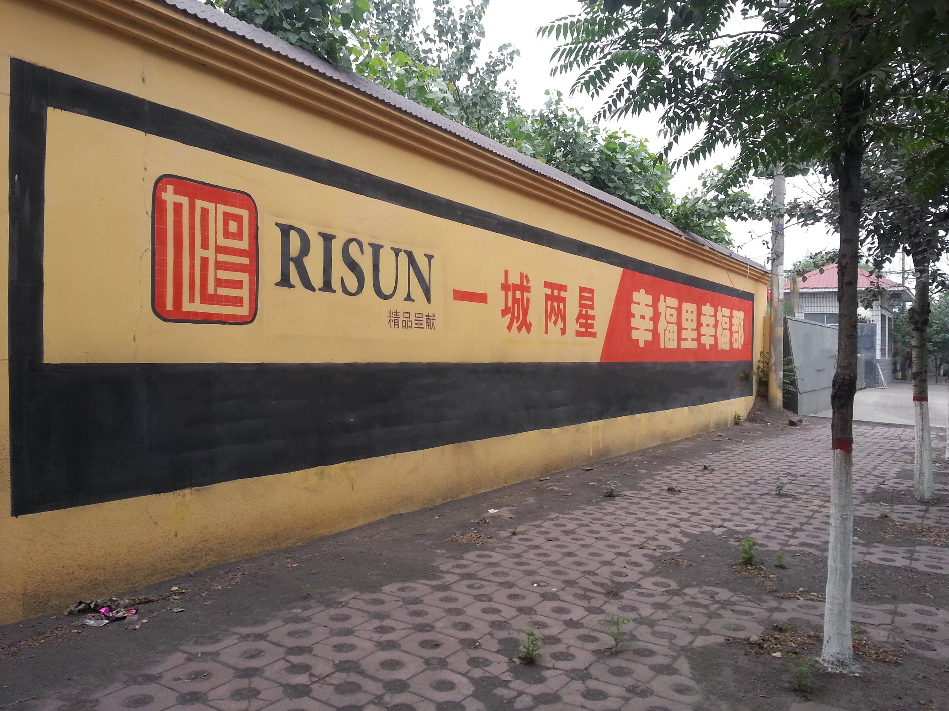 农村墙体广告拥有一片广阔的消费市场