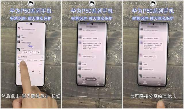 華為p50系列憑這兩個小技巧就完勝iphone手機