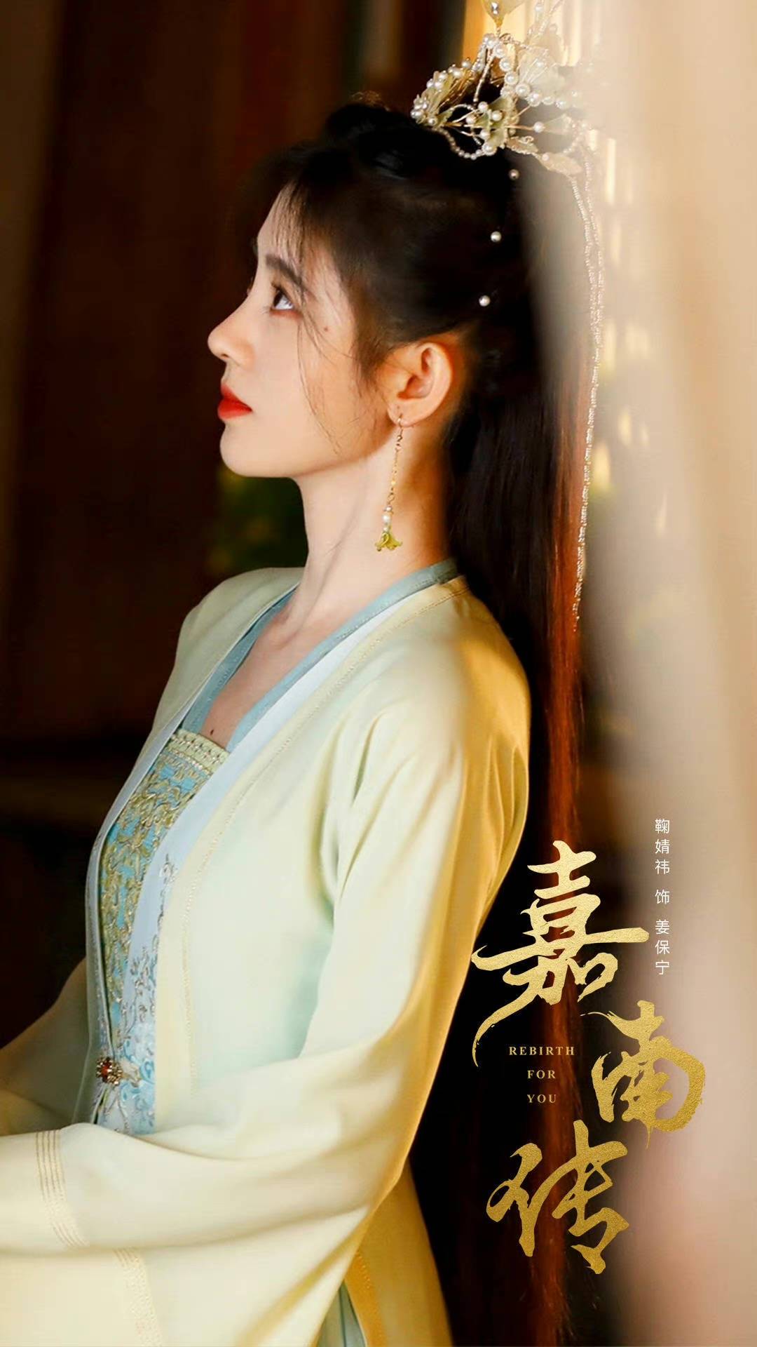 鞠婧祎新剧首曝剧照风格多样她也太美了吧