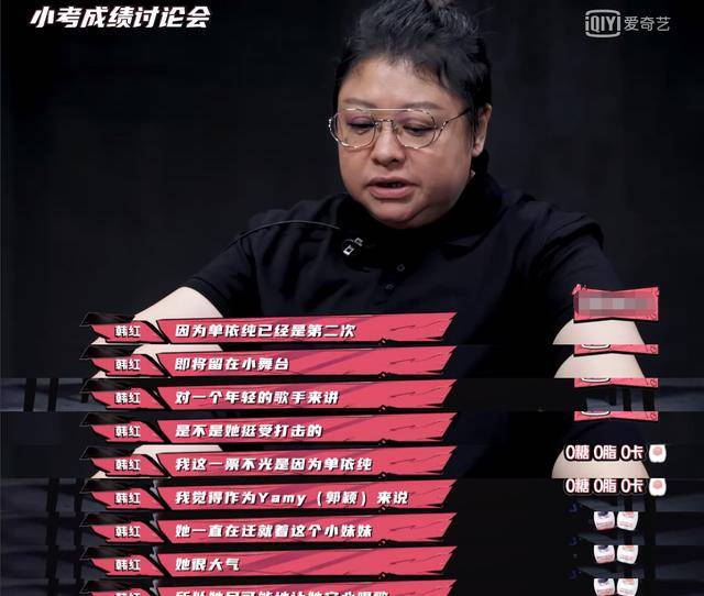 舞台|韩红曾多次偏袒单依纯，无奈恨铁不成钢，单依纯最终惨遭淘汰