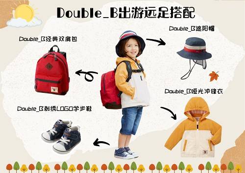 系列 MIKI HOUSE宝宝户外穿搭攻略，迎接秋季亲子户外露营吧！