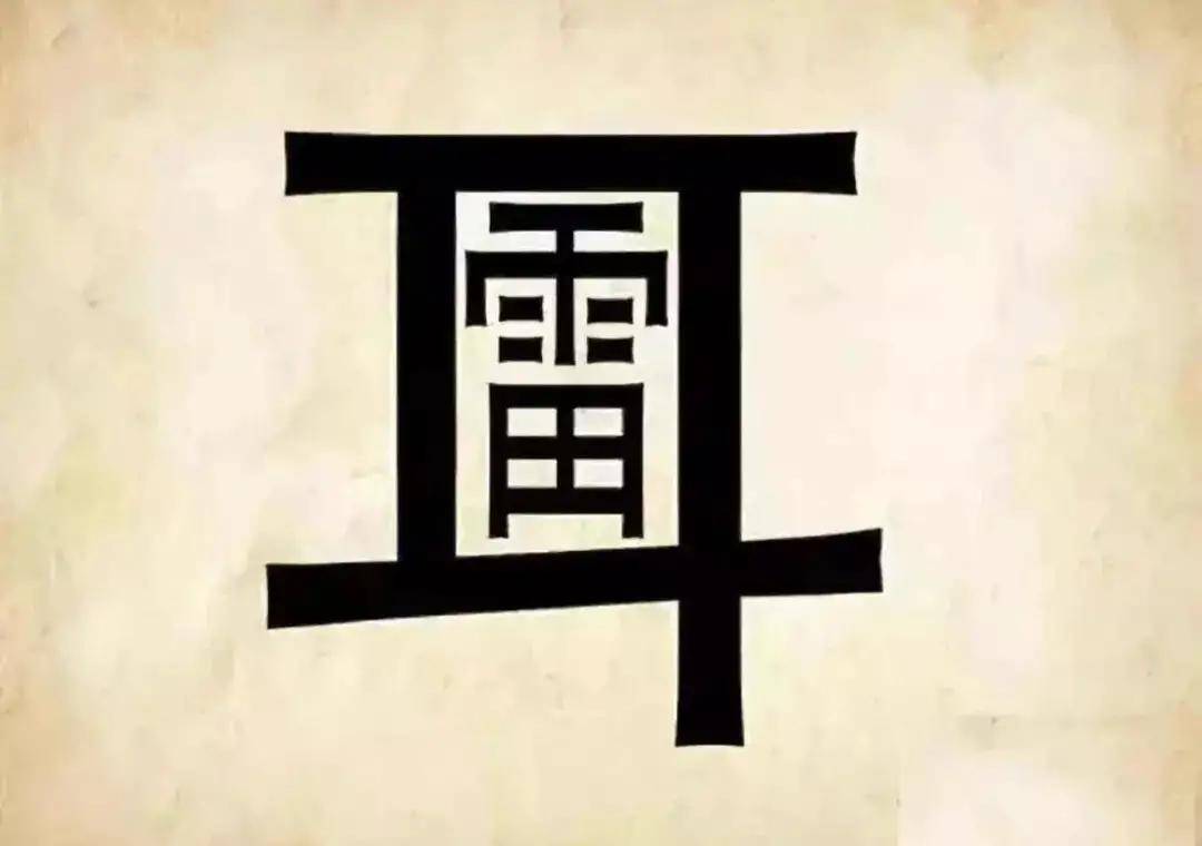 8109612c29d54521a1f6cad1cbcef6d9.jpeg