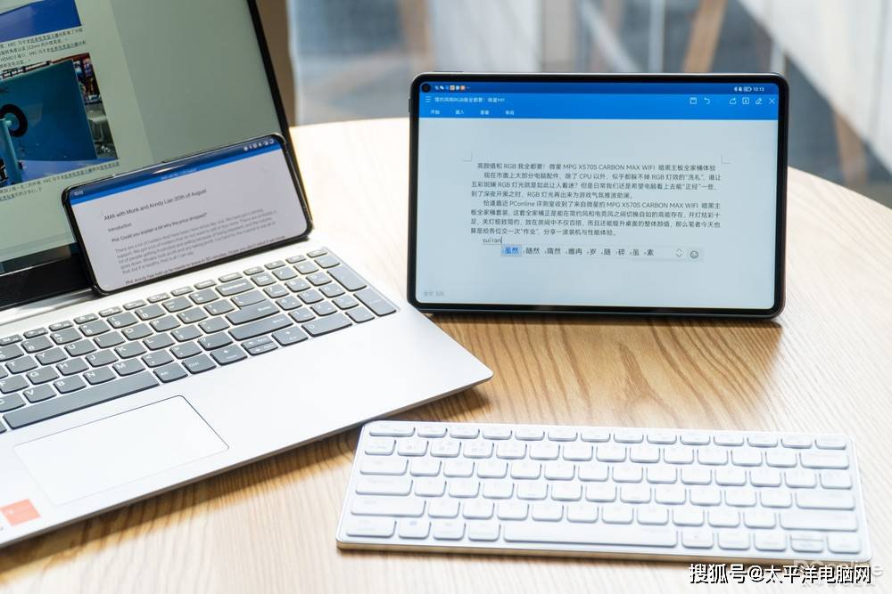 便携手感完美结合，78键位雷柏E9050G无线刀锋键盘评测