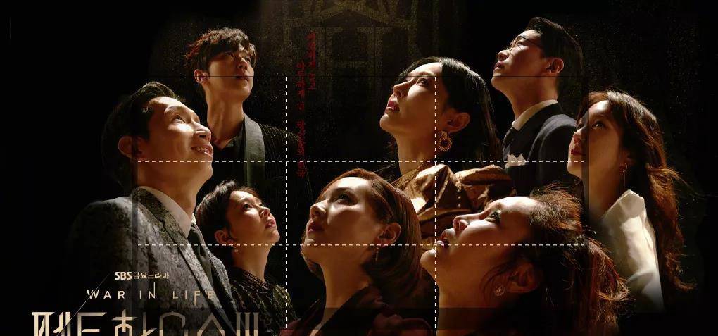 父亲|《顶楼3》编剧美化罗爱乔，原来是在铺垫这条线，周丹泰会后悔？