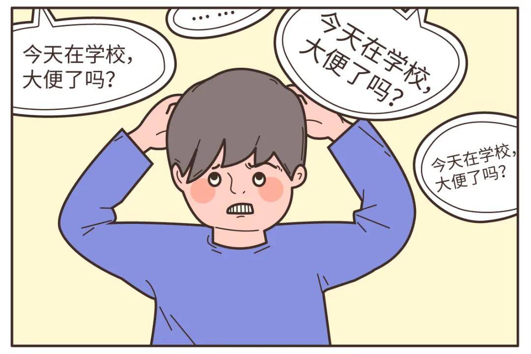 厕所|90%的孩子，从来不在幼儿园里大便，原因竟然是…