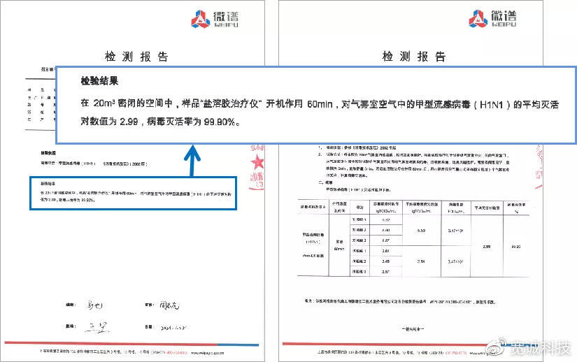 防护|慢阻肺是一场漫长而痛苦的葬礼：进入流感高发季，慢阻肺患者需格外当心！