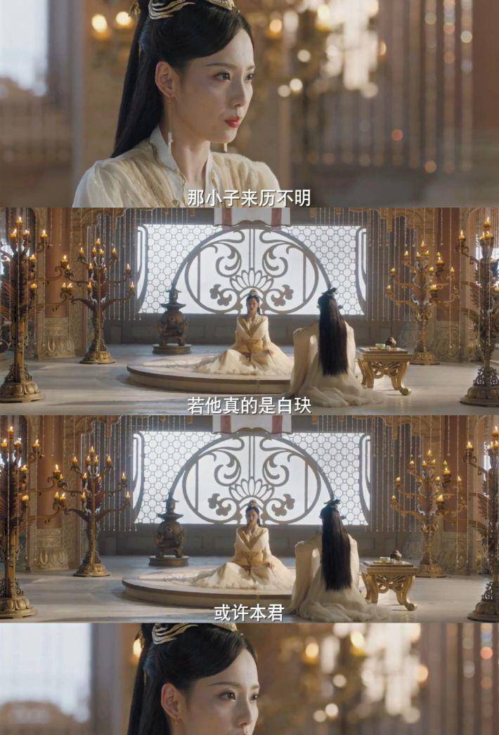 千古玦尘:芜浣的黑化其实要归功于她的丈夫,如今的天帝暮光