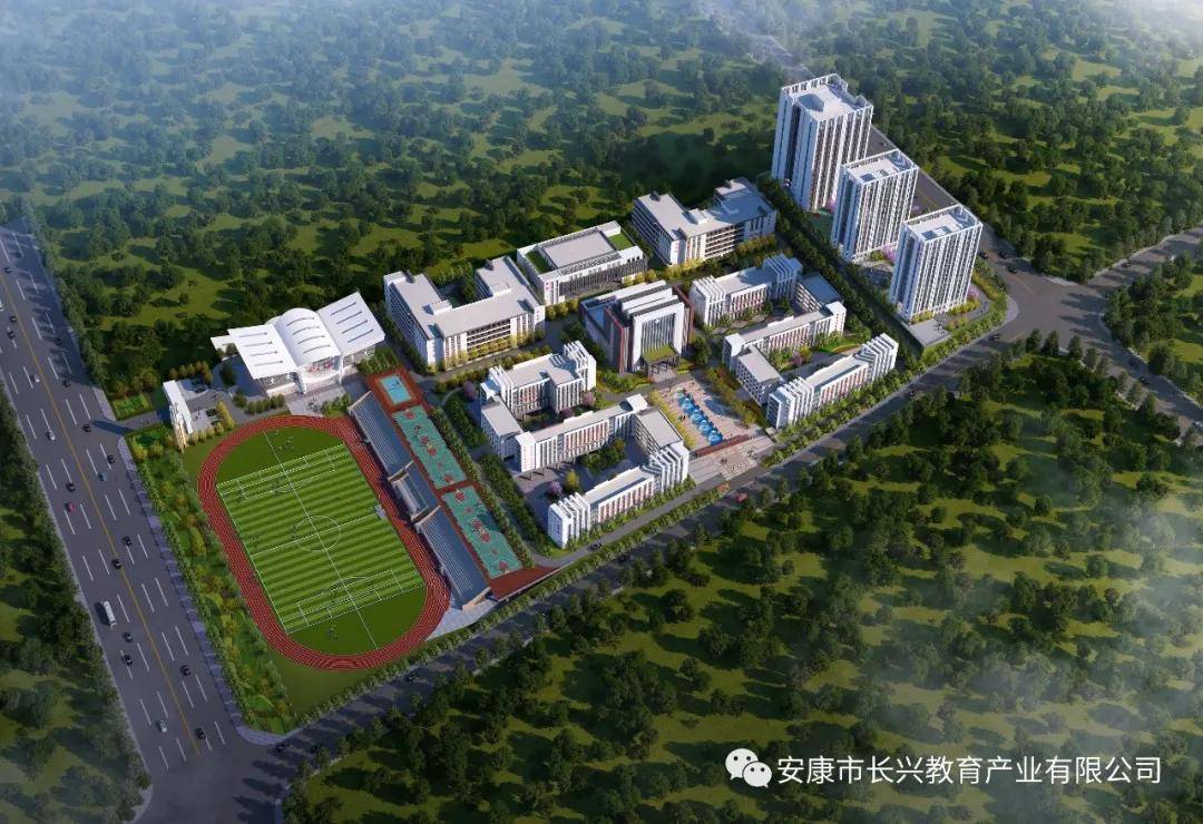 8亿!安康高新区新建一所职业技术学校