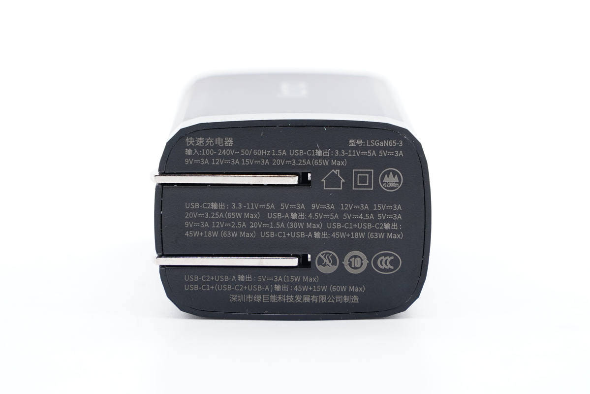 功率|内置镓未来G1N65R240PB氮化镓功率器件，绿巨能65W 2C1A氮化镓快充充电器拆解