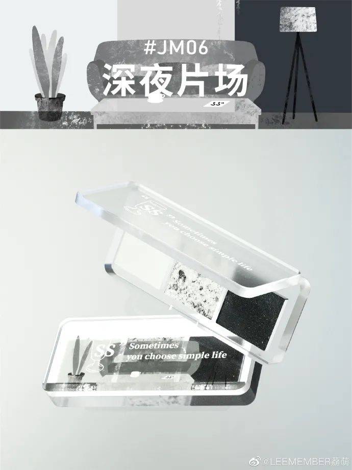 治愈温柔低饱和奶油色治愈可爱的你，荔萌简美三色眼影诠释“清淡萌感”~