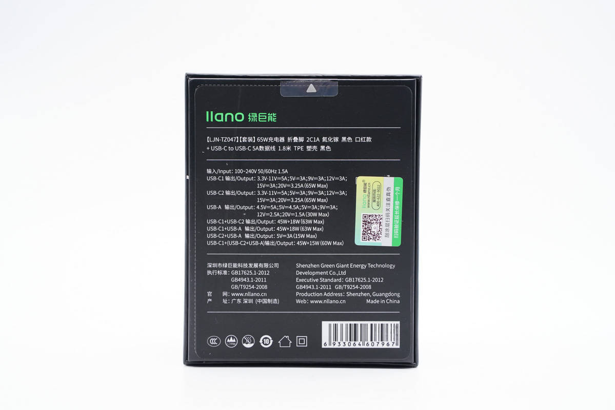 功率|内置镓未来G1N65R240PB氮化镓功率器件，绿巨能65W 2C1A氮化镓快充充电器拆解