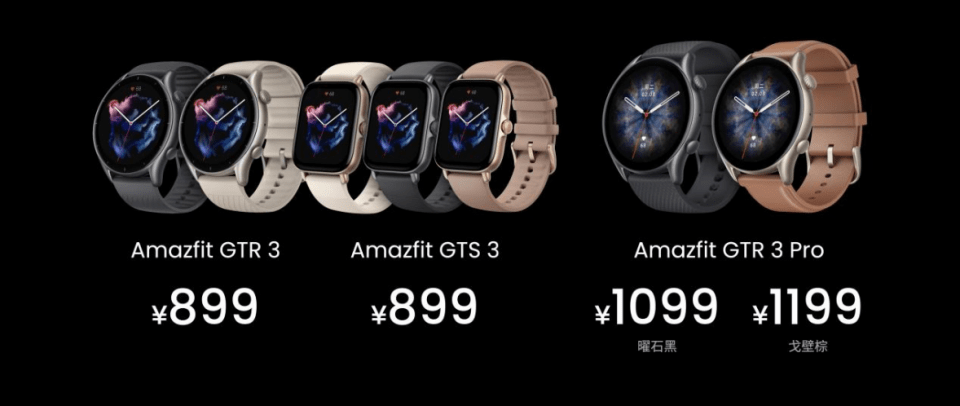 系列|华米科技发布 Amazfit GTR 3 和 GTS 3 系列智能手表，全能时尚旗舰，释放未来