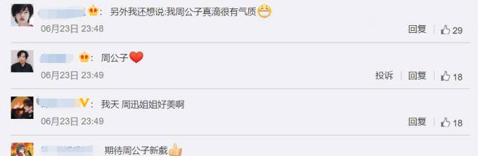 演技|周迅新戏片场路透,穿着酷劲十足,手拿老虎钳做什么?