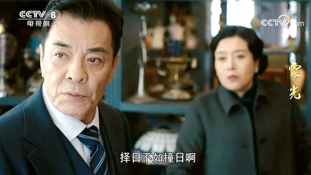 展开|谍战剧霞光！于悄然间开播，定档央八。开播两天，别是衡山医院啊