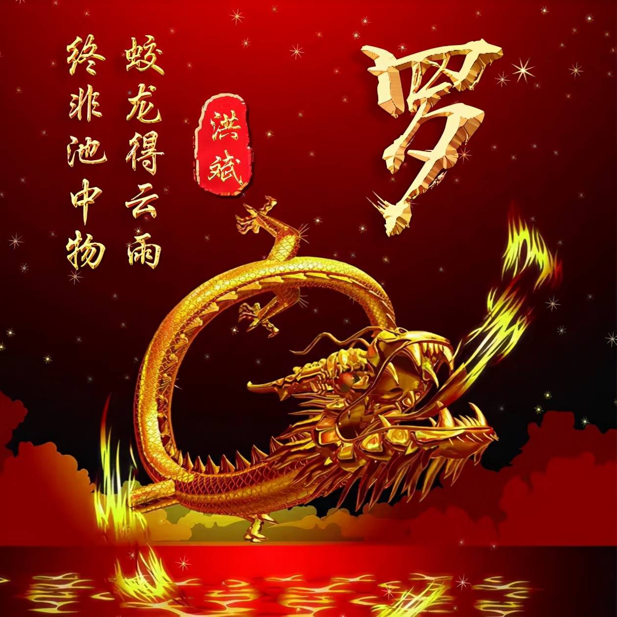 头像 你的微信头像已做好，新款大气励志3D签名头像，有你的名字吗