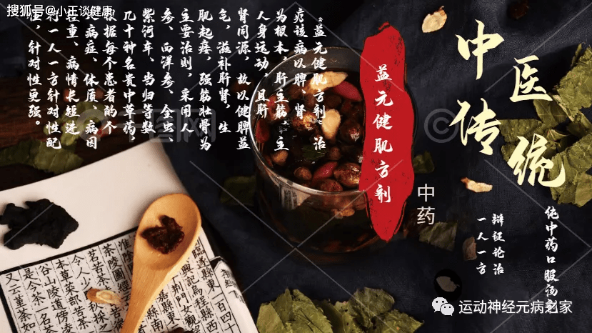 治疗|运动神经元治疗