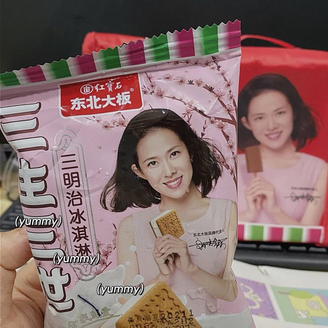 时代|被土味包装耽误的零食,颜值与味道,都让人“印象深刻”