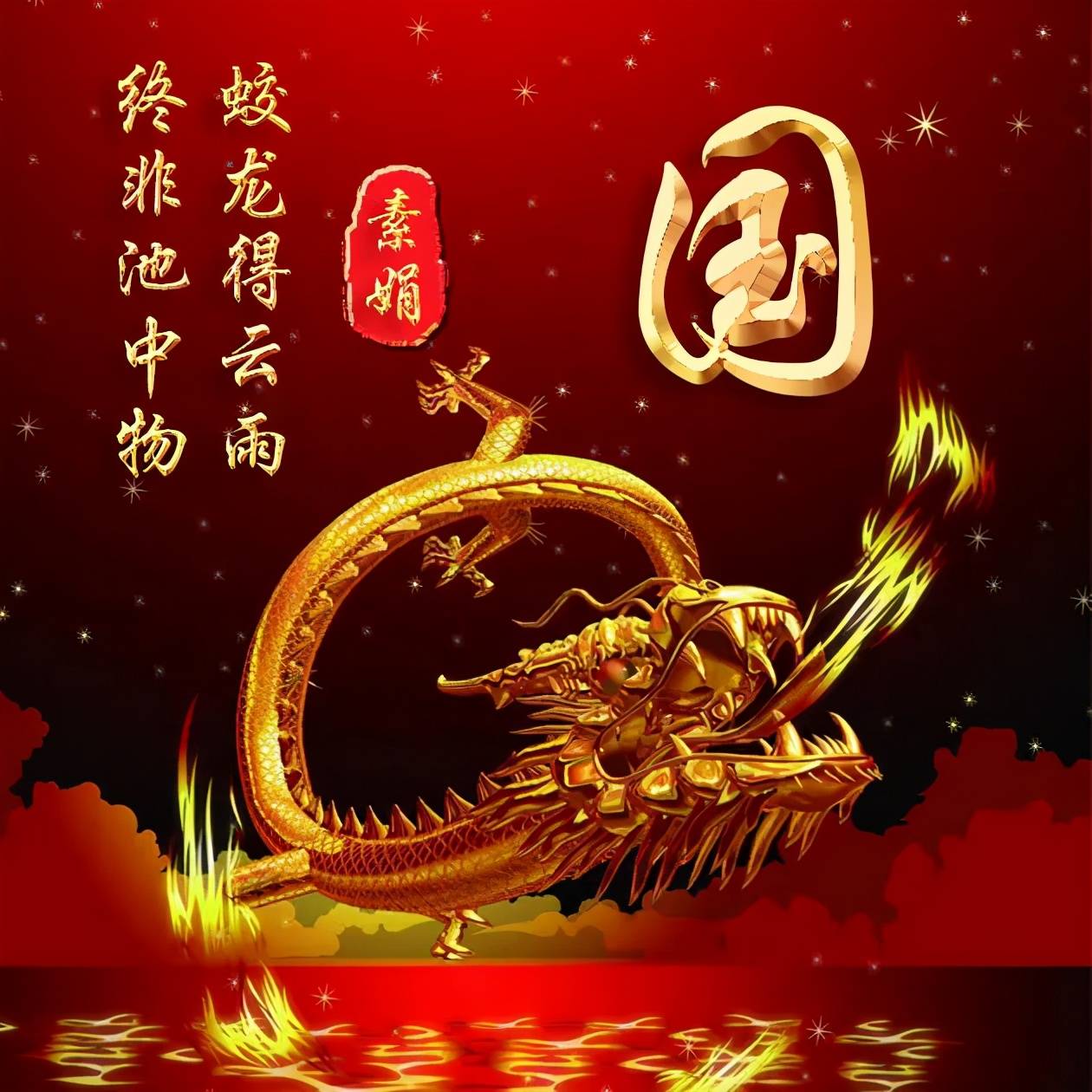 头像 你的微信头像已做好，新款大气励志3D签名头像，有你的名字吗