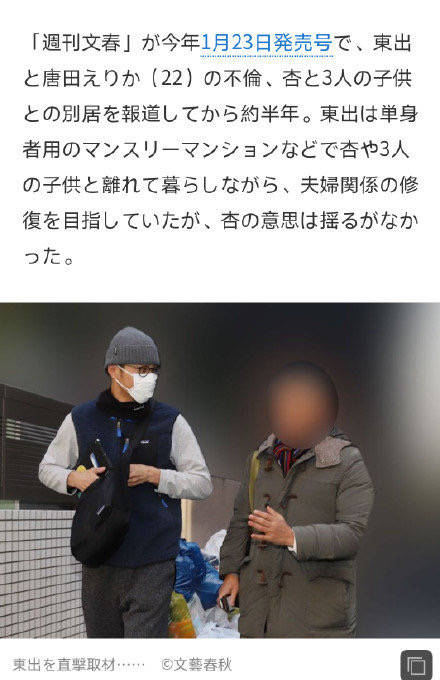 恋情橘子晚报：他恋情曝光，不是之前的小三？齐刘海的杨紫长这样？