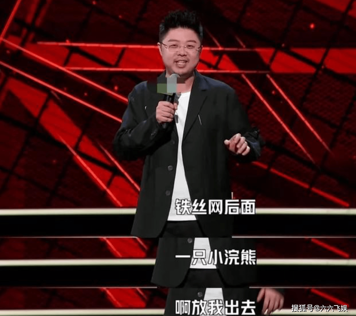 水平|呼兰遗憾没得到“脱口秀大王”！欠下的奖牌，下季再来拿