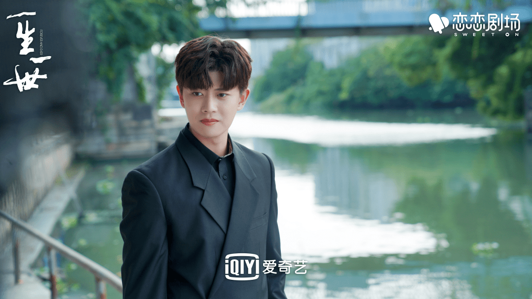 一生一世|专访 | 《一生一世》制片人:“小火慢炖”的爱情,氛围感甜剧“进化论”