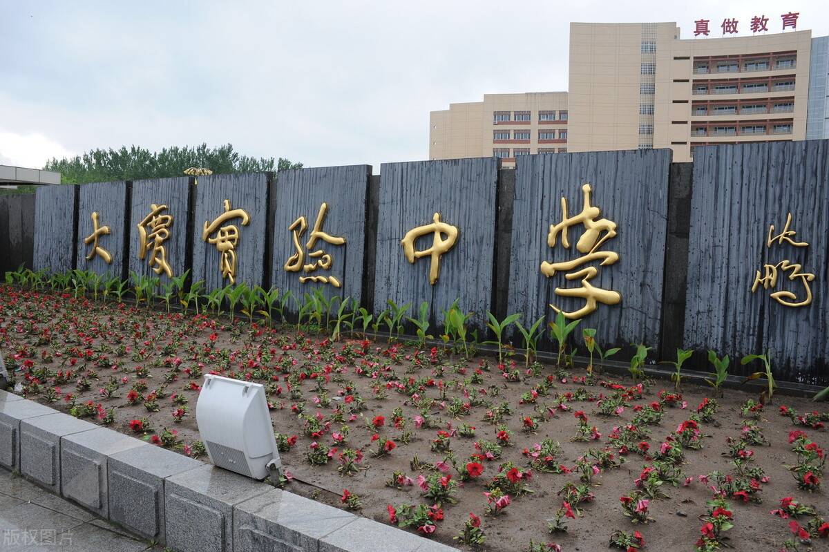 大庆比哈尔滨上省重点高中更容易大庆哈尔滨中考录取难度比较