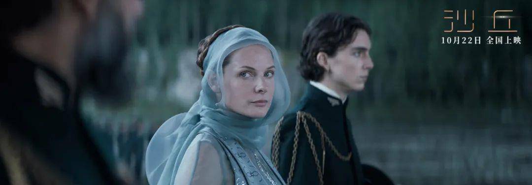 岳医生|《沙丘》超前点映，独家宠粉福利！科幻世界包场请你看电影！