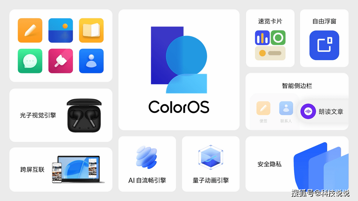 旗舰|性能加料旗舰一加9RT正式发布，售价3299元起