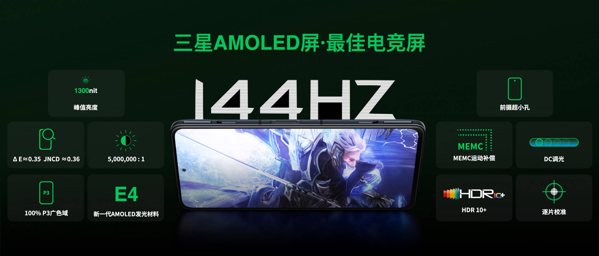 高达|黑鲨4S系列正式发布：2699元起