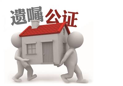 6,公证遗嘱《民法典》第1139条《继承法》第17条第1款)