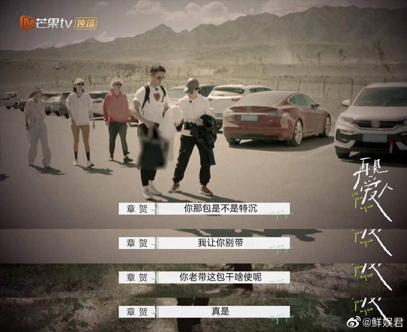 恋情橘子晚报：他恋情曝光，不是之前的小三？齐刘海的杨紫长这样？