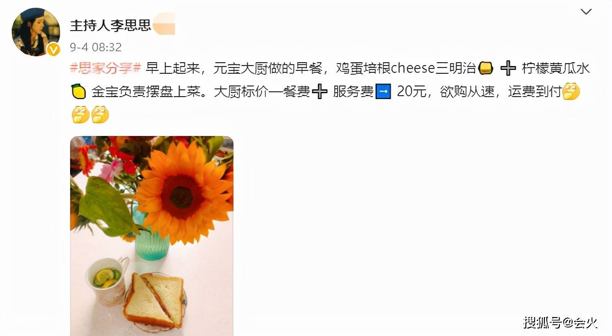 网友李思思蔡明罕同框跳舞！穿紧身薄纱衣秀身型曲线，烈焰红唇太风韵