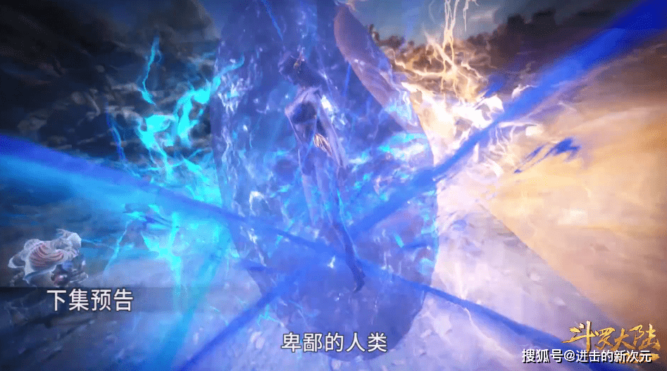 海魂|海神的小白白闪亮登场，与苍白的脸酷似，为同类而迁怒史莱克七怪