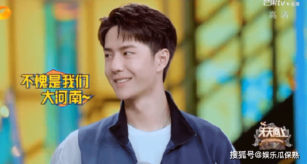 因为|继《快本》之后，《天天向上》暗地整改，王一博或退出节目录制