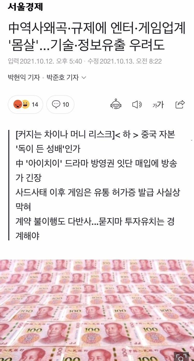 电视界|韩网热议!爱奇艺连续购买韩剧播出权让韩国电视界紧张!