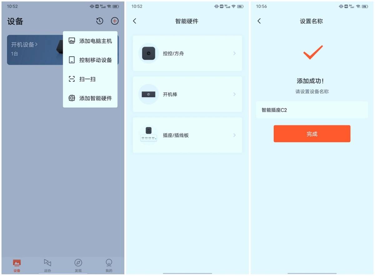 微点杀毒软件怎么样、微点杀毒软件打不开主界面